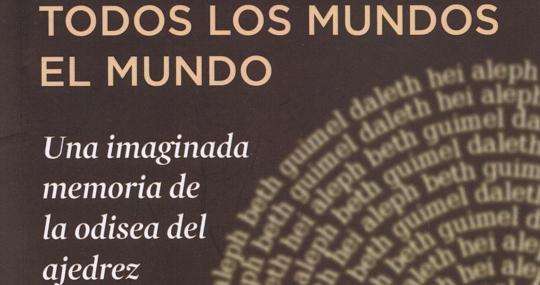 Detalle de la portada de 'Todos los mundos el mundo'