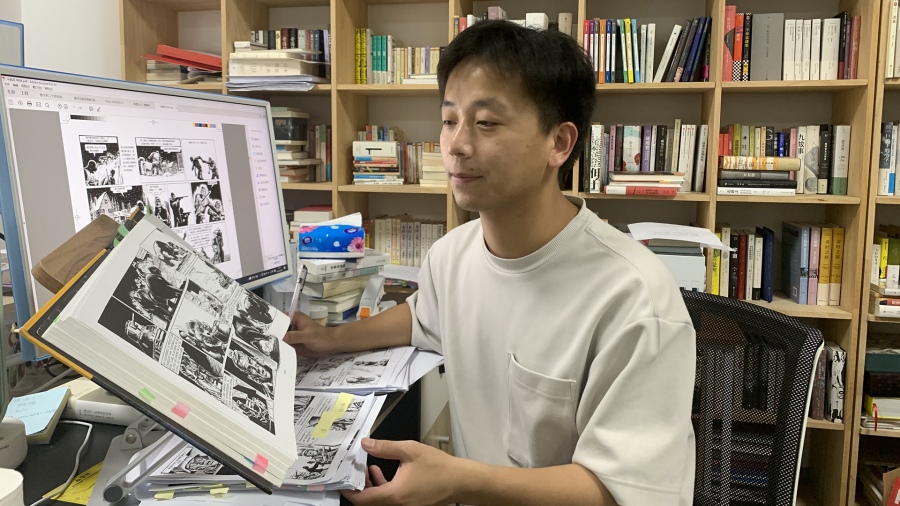 El editor Zhao Lei cambi su antigua direccin de correo electrnico por Yonghanger el ttulo que tendra El Eternauta para los lectores chinos